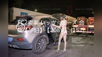 [MP4/ 1.11G] 邪恶三人组下药迷翻美女模特各种姿势爆插她的大肥B