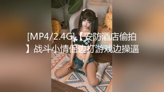 【新速片遞】&nbsp;&nbsp;⭐⭐⭐ST专卖店，【CHANEL】，高端巨乳女神，大长腿身高176，退役车模，通体雪白，美好的肉体⭐⭐⭐[3340MB/MP4/05:19:12]