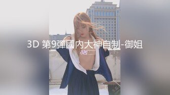 女神下海【喃儿】漂亮超高颜值，千万别错过~美臀美足~特写自慰  (56)