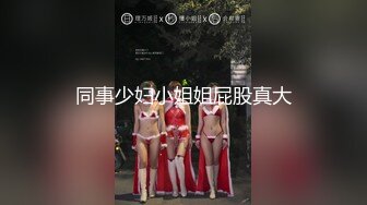 一次看個夠 露臉特秀拳交 邊插邊說自己的感受 (2)