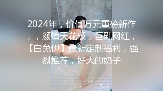 和上司一起出差的黑丝女秘书被潜规则各种姿势啪啪啪完美露脸