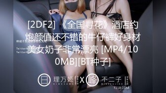 『copula』渔网后入反差M系小母狗镜子前紧盯下体羞耻埃艹，超紧小嫩逼操翻，外表有多正经床上就有多淫荡