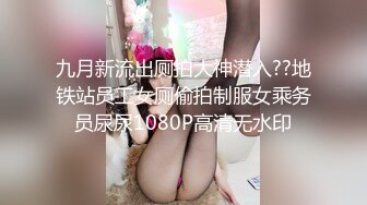 【极品爆乳女神】苏小涵 高跟吊带包臀秘书的报答 极骚无内蜜穴羞耻水声 大屌爆肏输出 要死掉了~啊~内射高潮