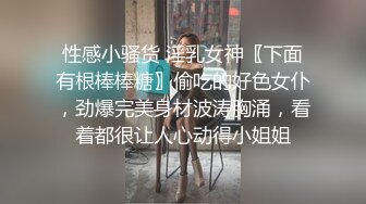 高中小情侣公共厕所激战，深情跪舔口交，最后无套内射在女友身体里，女友爽的一直叫