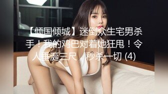 邪恶的房东暗藏摄像头偷拍白白嫩的美少妇洗澡