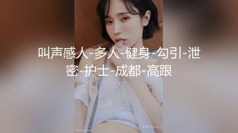 老婆求单男扣穴舔穴，呻吟尖叫手淫可射，求管理员通过！