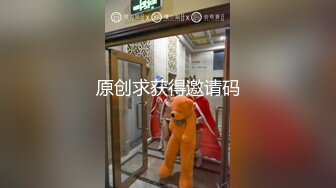 原创求获得邀请码