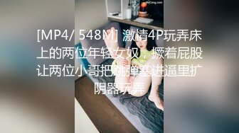 [MP4]火爆新人白虎网红『米胡桃』JK制服少女被爸爸干到中出内射 淫语不断