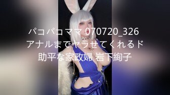 【新片速遞】 纯欲系天花板美少女！脱掉内裤无毛骚穴！掰开小穴超紧致，抓起大屌舔弄，主动骑乘位套弄喊爸爸[362MB/MP4/01:00:05]