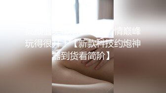 【长腿反差女神】水冰月 极品窈窕身材气质御姐 吸吮鲜甜美味蜜穴 圆润雪乳 女上位榨汁角度超赞 大屌无情爆操[RF/MP4/468MB