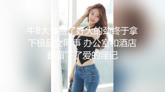 老哥【全国探花】约了个短发少妇TP啪啪，上位骑乘大力猛操呻吟娇喘，很是诱惑喜欢不要错过