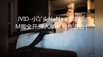 JVID-小丫头NaNa（娜娜）M脚全开,深入摩擦,鲍鱼运动 (2)