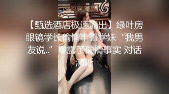 [MP4/ 1.14G] 淫娃欲姐 超薄极透开档肉丝 女上位全自动榨汁小能手 无比湿滑嫩穴