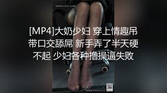 出差成都潮人小姑娘