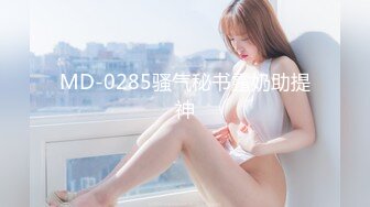 【极品 清纯女高】颖宝宝&nbsp; 高颜值精致JK美少女 做福利姬被老师发现 肉棒教育爆艹小穴 超爽榨精爆射