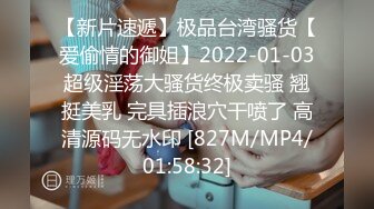 【新片速遞】极品台湾骚货【爱偷情的御姐】2022-01-03超级淫荡大骚货终极卖骚 翘挺美乳 完具插浪穴干喷了 高清源码无水印 [827M/MP4/01:58:32]