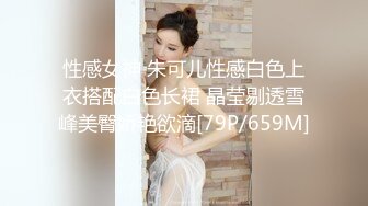 灌醉捡尸电子厂精神小妹，探探约出来吃夜宵，得手拖回出租房，肆意玩弄骚逼！