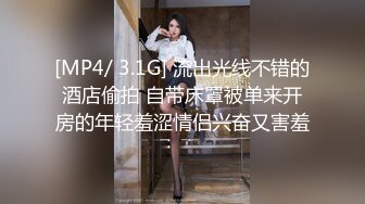 [MP4/ 620M] 换妻极品探花，密码房，三对夫妻6P，淫乱盛宴，交换伴侣插得天昏地暗，精彩必看