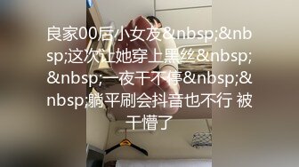 露脸黑丝小少妇被约出来玩无套，啪啪