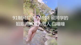 [MP4/1.45G]黑客破解家庭摄像头 偷拍学生情侣疫情期间居家 整天缠绵