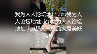 女友骚闺蜜被带到野外车震字幕