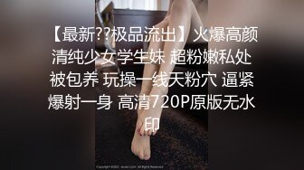 【新片速遞】&nbsp;&nbsp;清纯大奶美眉 初摄影 颜值高身材丰满特别爱笑 肥鲍鱼淫水超多 被大肉棒无套 小脸绯红表情有点紧张 内射[999MB/MP4/55:52]