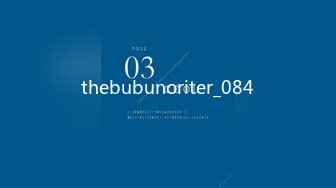 thebubunoriter_084