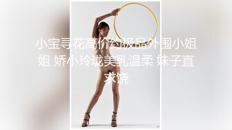 她老公买的情趣内衣穿给我看还被后入操屄淫水直流