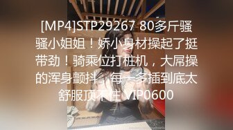 [MP4]一极品嫩妹笑起来甜美修长美腿忍不住舔起大腿沙发上操骑乘扶细腰后入