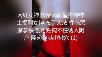 宁波少妇无聊在家自慰给我看