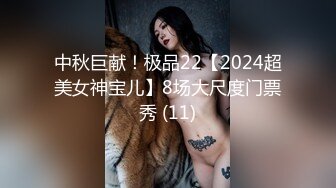 风靡一时漂亮野模丽雪儿大尺度私拍删减片段流出 全裸美女任由色影师摆弄漂亮粉穴 近距离粉穴特写