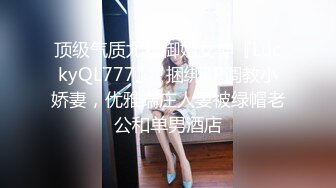 -网络招聘模特视频面试被泄露 模特美女【倪诗X】360度裸露特写