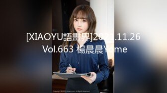 [XIAOYU語畫界]2021.11.26 Vol.663 楊晨晨Yome