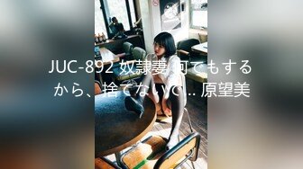 大连后入软萌小美女