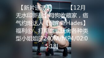 [MP4]STP28649 新人下海眼影小姐姐！性感吊带黑丝！扭腰摆臀诱惑，超肥美穴，厕所尿尿，假屌猛捅浪叫 VIP0600