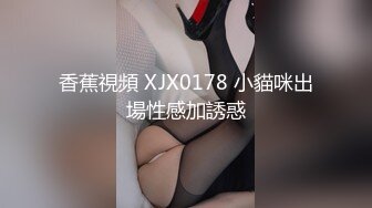 国产AV 精东影业 JDMY017 密友 EP17