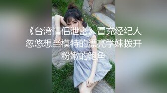 [原创] 后续代发把老婆当小姐干