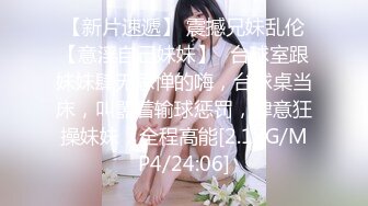 高冷女班长 小小乳头馒头白虎穴清纯反差女大学生『Loligirl』主动上位骑乘 诱人小白兔晃动惹人眼！