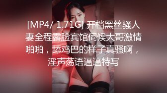 [MP4/ 1.71G] 开档黑丝骚人妻全程露脸宾馆伺候大哥激情啪啪，舔鸡巴的样子真骚啊，淫声荡语逼逼特写