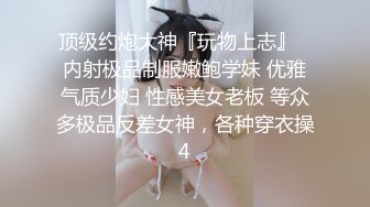 【推特微微安】大合集 顶级身材肤白穴粉胸型超好看紫薇【26V】 (4)