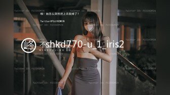 shkd770-u_1_iris2