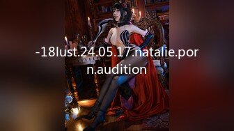 -18lust.24.05.17.natalie.porn.audition