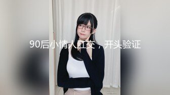 麻豆传媒MD-0216反差淫女初登场-楚梦舒【MP4/254MB】