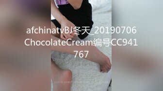 afchinatvBJ冬天_20190706ChocolateCream编号CC941767