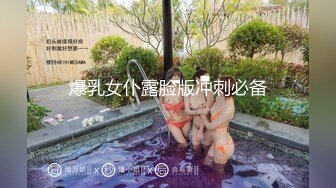 爆乳女仆露脸版冲刺必备