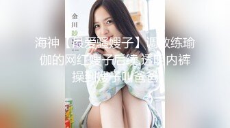 色情主播 潮吹女王 (2)