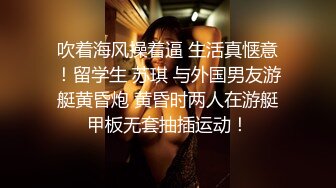 【新片速遞】80多斤红唇小姐姐！苗条身材白丝美腿！特写粉嫩小穴，翘起屁股拍打，性感极度诱惑[979MB/MP4/02:16:38]