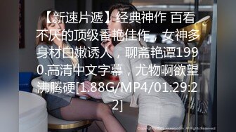 六月最新极品泄密流出❤️极品反差婊气质眼镜美女王璐璐与研究生男友自拍性爱视频