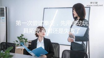 [MP4/ 616M] 36D顶级美乳尤物，腰细胸大无赘肉，浴室洗澡湿身，揉搓两个打车灯，翘起屁股小露BB