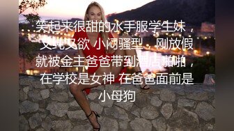 极品小仙女主播，【妮子】这样的咪咪我要玩一万年，你们呢？精美可爱小萝莉，魅惑身材撸管必备